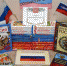DSCF0003 - Администрация г. Елец