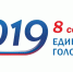 8 сентября 2019 года пройдут выборы главы администрации Липецкой области - Allelets.Ru
