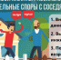 Эксперты Кадастровой палаты рассказали, как избежать земельных споров с соседями - Администрация г. Елец