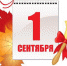 Новость - Елецкая ГДБ