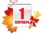 Новость