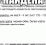 Девочка найдена.Жива! - ТРК Елец