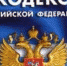 Глава Минэкономразвития РФ  назвал условия перехода на 4-дневную рабочую неделю - ТРК Елец