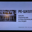 ТРЕХСТОРОННЕЕ СОГЛАШЕНИЕ - ЕГУ им. И.А. Бунина