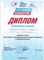 МЫ – ПЕРВЫЕ!
