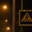 По требованию прокурора установят электрическое освещение пешеходного перехода напротив школы - Большеизвальский сельсовет