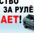Внимание! Профилактическое мероприятие! - Елецкий муниципальный район