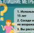 В России упрощается порядок проведения комплексных кадастровых работ - Большеизвальский сельсовет