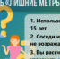 В России упрощается порядок проведения комплексных кадастровых работ - Елецкий муниципальный район