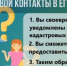 Кадастровая палата рекомендовала внести контактные данные в ЕГРН для упрощения оформления «лишних метров» - Сокольский сельсовет