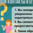 Кадастровая палата рекомендовала внести контактные данные в ЕГРН для упрощения оформления «лишних метров» - ТРК Елец