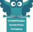 С 11 ноября 2019 года по 25 марта 2020 года запланировано проведение олимпиады школьников «На страже закона» - Allelets.Ru