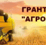 Поздравляем! - Елецкий муниципальный район