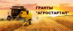 Поздравляем!