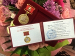 Поздравляем!!!
