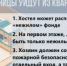 Кадастровая палата разъяснила действие закона о запрете размещения хостелов в квартирах - Черкасский сельсовет