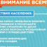 Сигналы оповещения гражданской обороны - Администрация г. Елец