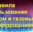 Уважаемые жители Елецкого района! - Елецкий муниципальный район