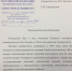 ПОЗДРАВЛЕНИЕ С ЮБИЛЕЕМ ОТ МИНИСТЕРСТВА НАУКИ И ВЫСШЕГО ОБРАЗОВАНИЯ! - ЕГУ им. И.А. Бунина