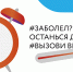 Профилактика гриппа и ОРВИ - ЕГУ им. И.А. Бунина