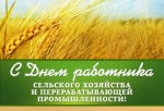 Поздравляем!!!