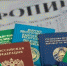 Сотрудники Елецкого ЛО МВД России на транспорте провели оперативно-профилактическое мероприятие «Нелегал» - Allelets.Ru