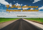Поздравляем!!!