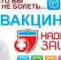 Ученые доказали, что нет никакой связи между вакцинацией и аутизмом - Елецкая ГДБ