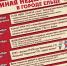 Единая неделя ГТО в Ельце продолжается - Администрация г. Елец