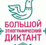Липецкая область присоединится к Всероссийской акции - ТРК Елец