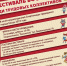 В Ельце пройдет первый Фестиваль ГТО - Администрация г. Елец