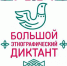 Липчане напишут Большой этнографический диктант - Allelets.Ru