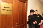Мирный приговор