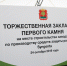 SYNGENTA ВЫБРАЛА ЕЛЕЦКУЮ ЗЕМЛЮ - Газета В краю родном
