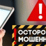 Звонил и выманивал - Газета Красное знамя