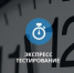 О проведении широкомасштабного информационно-пропагандистского мероприятия «Стратегия»0» - Елецкий муниципальный район
