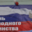 _DSC3458 - Администрация г. Елец