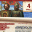 4_ноября.jpg - Елецкая ГДБ