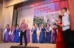 День села
