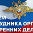 Поздравляем!!! - Елецкий муниципальный район