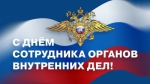 Поздравляем!!!