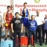 ДАЛ БОЙ СОПЕРНИКАМ — и ПОБЕДИЛ! - Газета В краю родном