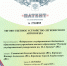 Не денег ради, а пользы для! - Газета Красное знамя