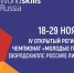 Чемпионат «Молодые профессионалы» пройдет в Липецкой области - ТРК Елец