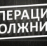 Полиция напоминает, какое наказание ожидает должника - ТРК Елец