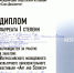 ПОБЕДА НА ВСЕРОССИЙСКОМ МОЛОДЕЖНОМ КУЛЬТУРНОМ ОБРАЗОВАТЕЛЬНОМ ФЕСТИВАЛЕ «ART AND SCIENCE» - ЕГУ им. И.А. Бунина