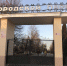 Особенности деятельности Городского парка города Ельца - Allelets.Ru
