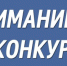 Уважаемые руководители предприятий сферы потребительского рынка! - Елецкий муниципальный район