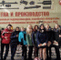 Экскурсия 28112019 - Елецкий муниципальный район