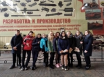 Экскурсия 28112019